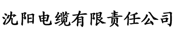 八戒八戒神马影院手机在线观看影院电缆厂logo